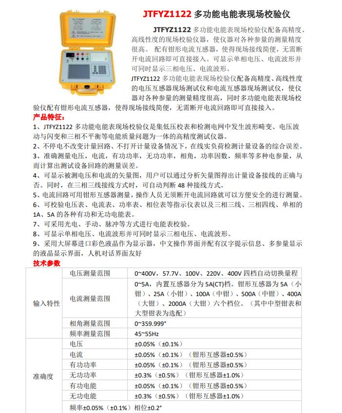 LQKY6025水内冷发电机绝缘电阻测试仪