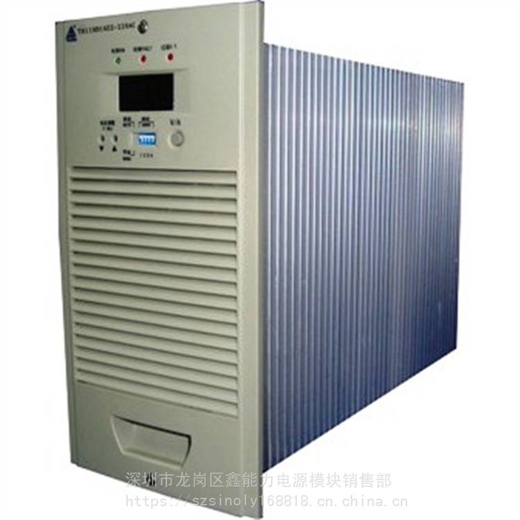 供應XD110D10ZZ-220AC高頻開關電源整流器XD110D10ZZ-220AC直流屏整流模塊