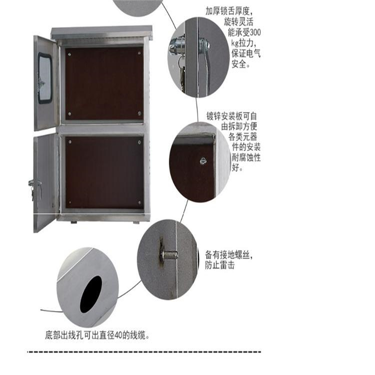 Suntree防雨光伏不锈钢并网箱