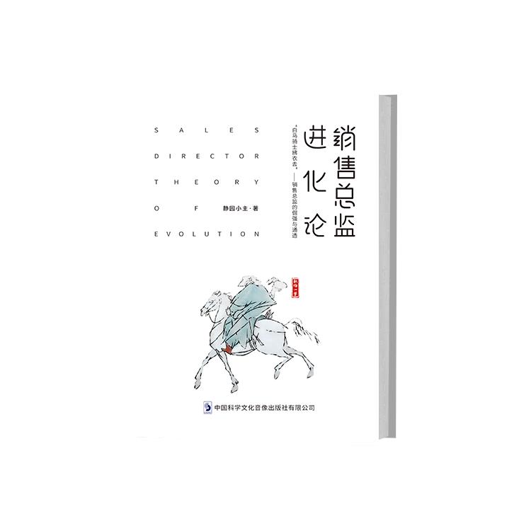 丹東自費出書機構 正規(guī)流程