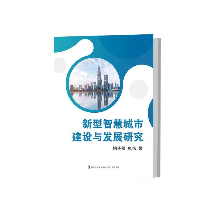 湖北農業出版專著報價 周期短