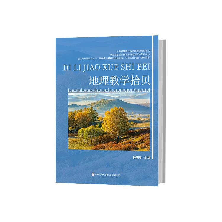 本溪兒童詩集出書公司 費用低