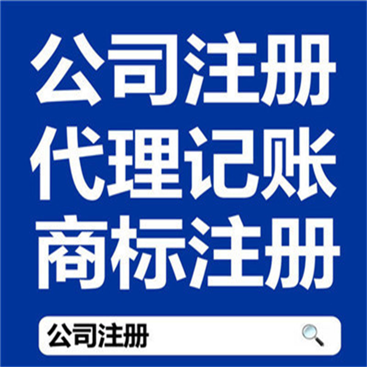 四川商标注册申请材料