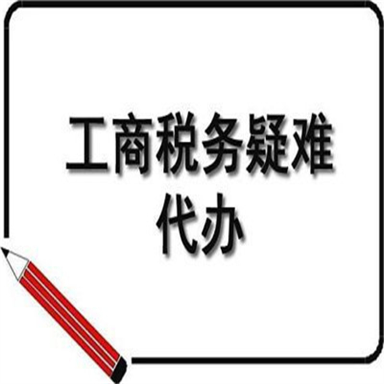 如何辦理公司注冊(cè) 點(diǎn)擊咨詢