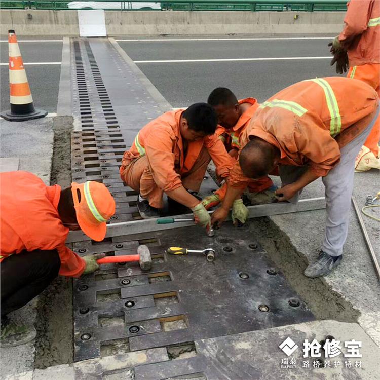 郑州伸缩缝修复材料厂家 桥梁伸缩缝修补材料