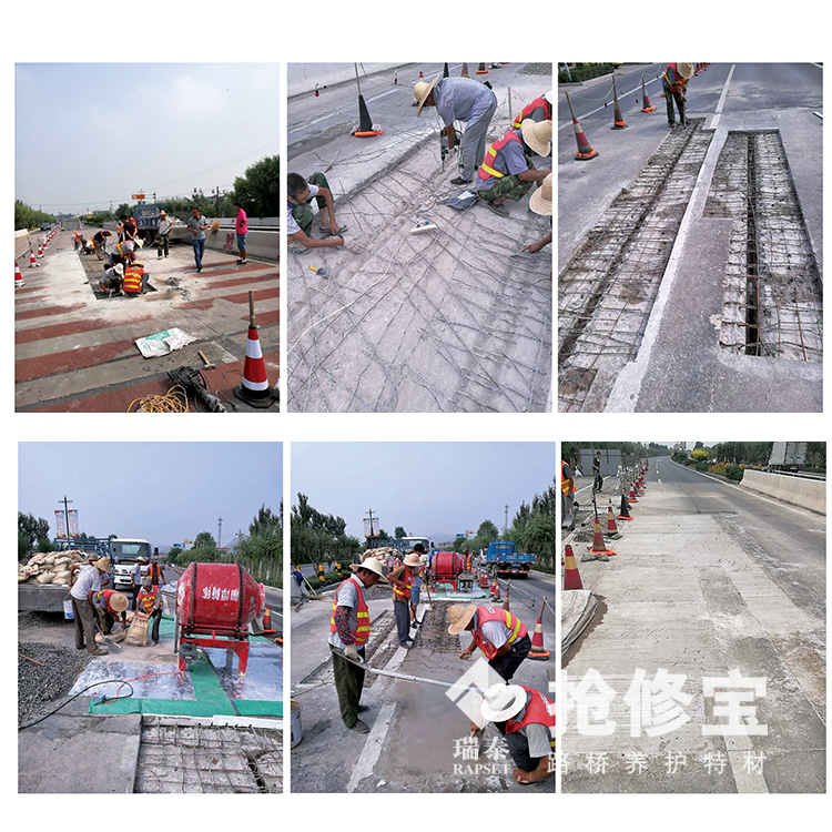 保定橋梁鋪裝層材料施工 施工性好