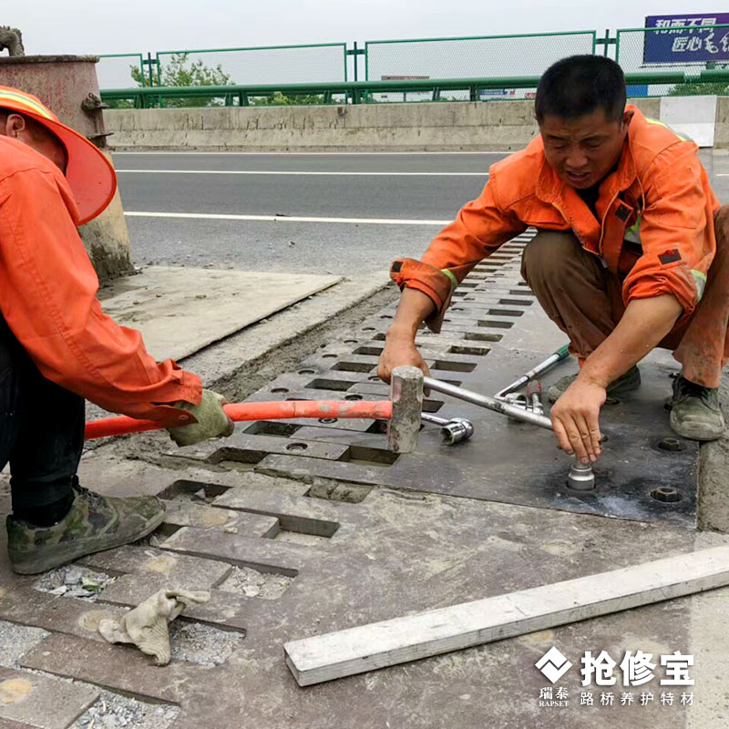 渭南伸缩缝修复材料厂家