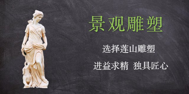 江北区工艺精湛铜雕厂加工找哪家,铜雕厂