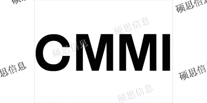 上海辦理CMMI申請條件 歡迎咨詢 江蘇碩思信息供應