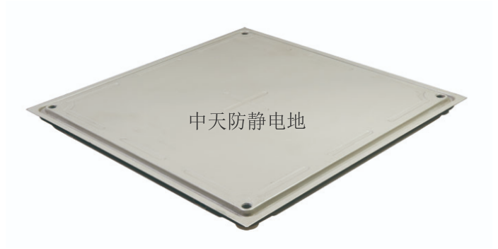 南京通風防靜電地板代理公司 江蘇中天供應