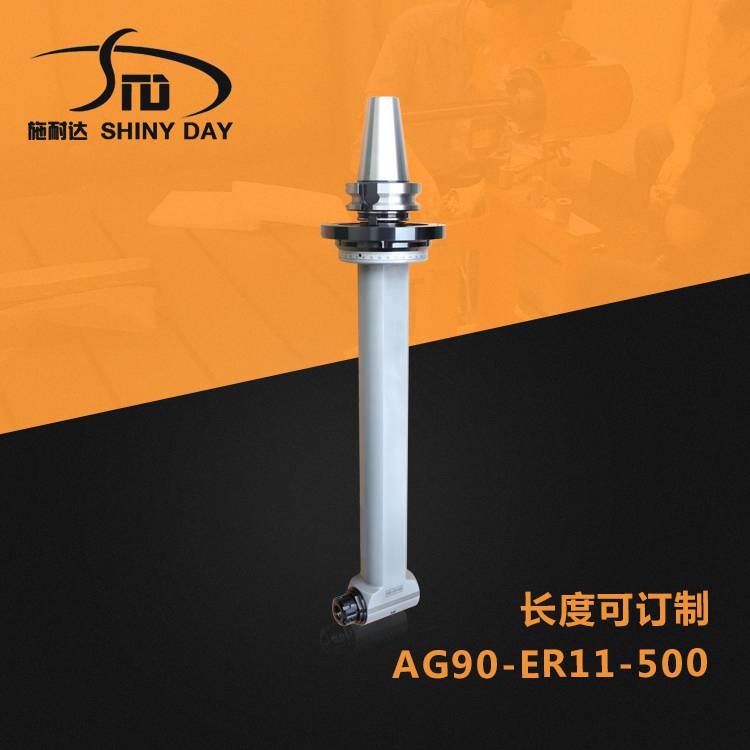 BT50側(cè)銑頭_側(cè)銑頭_CNC角度頭_BT40加長(zhǎng)型角度頭價(jià)格