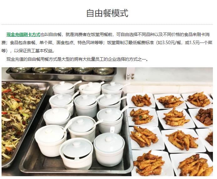 惠州惠阳学校单位工地食堂承包蔬菜配送服务公司价格