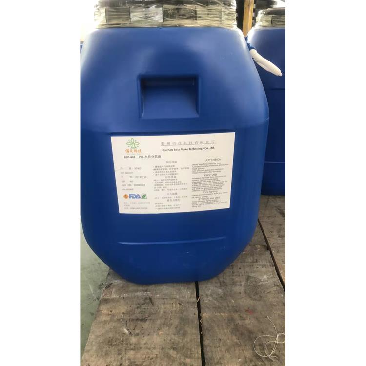 海口聚醚砜分散液BSP-450推薦