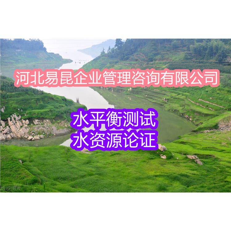 沧州沧县传媒广电公司水平衡测试咨询