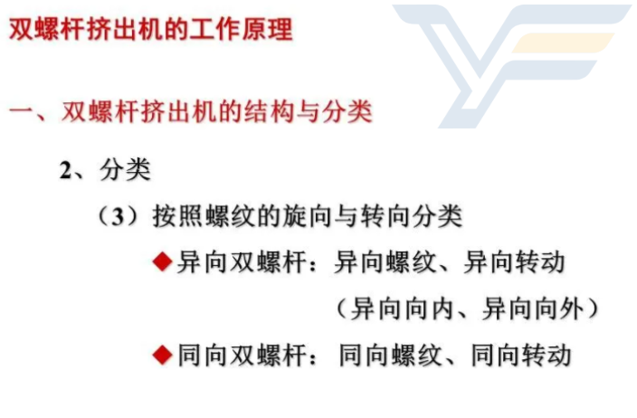 江苏单螺杆塑料造粒机销售厂家 欢迎来电 南京银丰橡塑机械供应