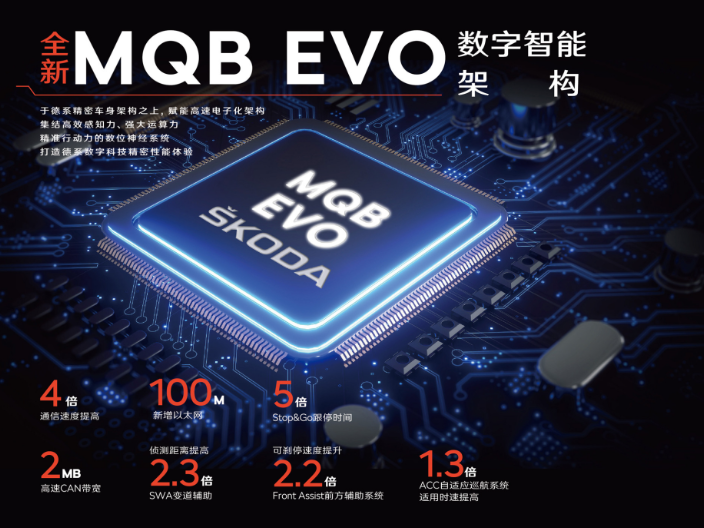 嘉興2022新款明銳PRO能買嗎 歡迎咨詢 浙江眾達汽車供應
