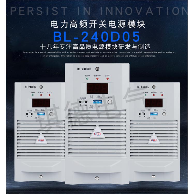 MDL11020-3直流屏配件廠家 咨詢報價