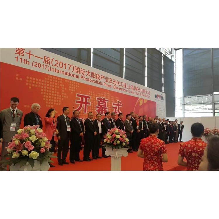 論壇議程表/2026SNEC上海光伏展覽會
