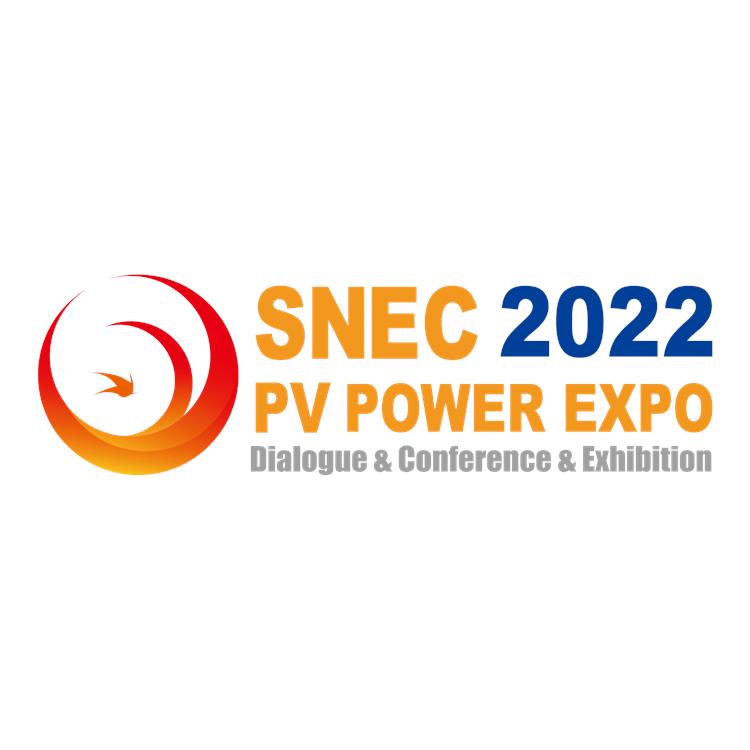 2026上海光伏展會/2026年上海光伏展
