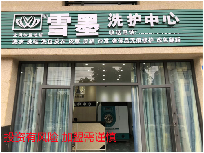 重庆想*干洗店哪家强,干洗*