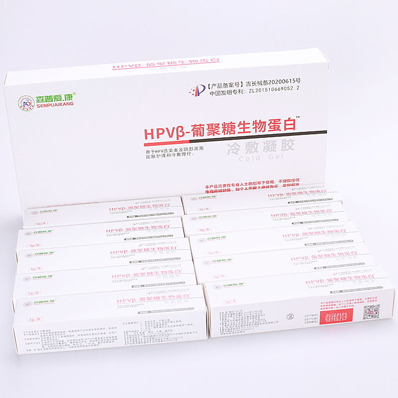 森普爱康HPVB葡聚糖生物蛋白 新产品 规格 报价