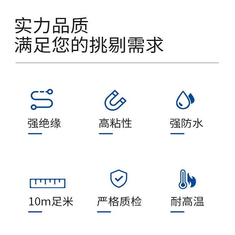 湖州6095-03批發(fā) 耐高低溫性 支持定制