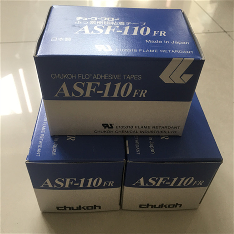 日本原裝 六安ASF-110FR中興化成