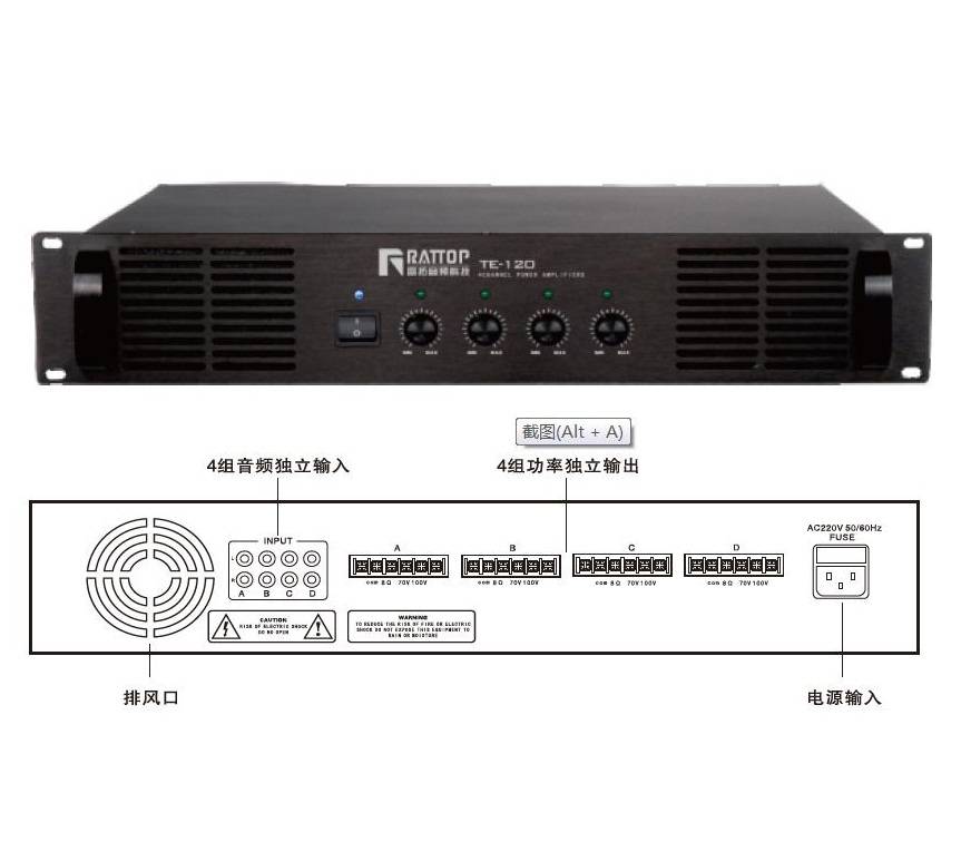 供应RA**P雷拓 TE-180 四声通道纯后级功放 180W×4