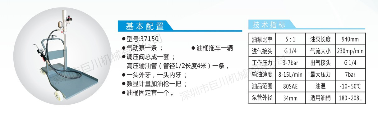 高压润滑加油机价格