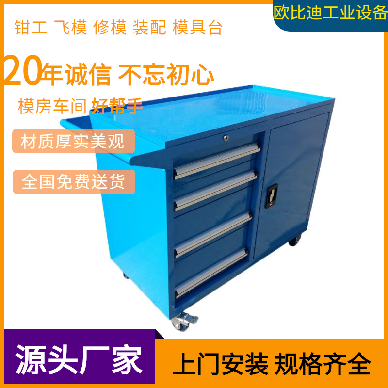 移动工具车，车间工具车，东莞工具柜