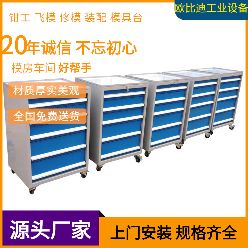 移动工具车，车间工具车，东莞工具柜