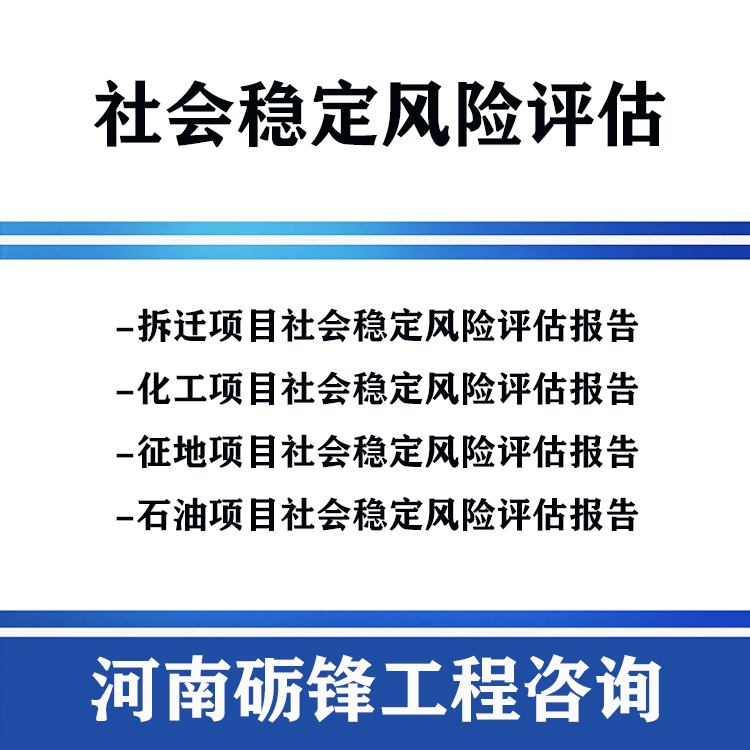 宜春行政事业单位内控风险评估报告 代写