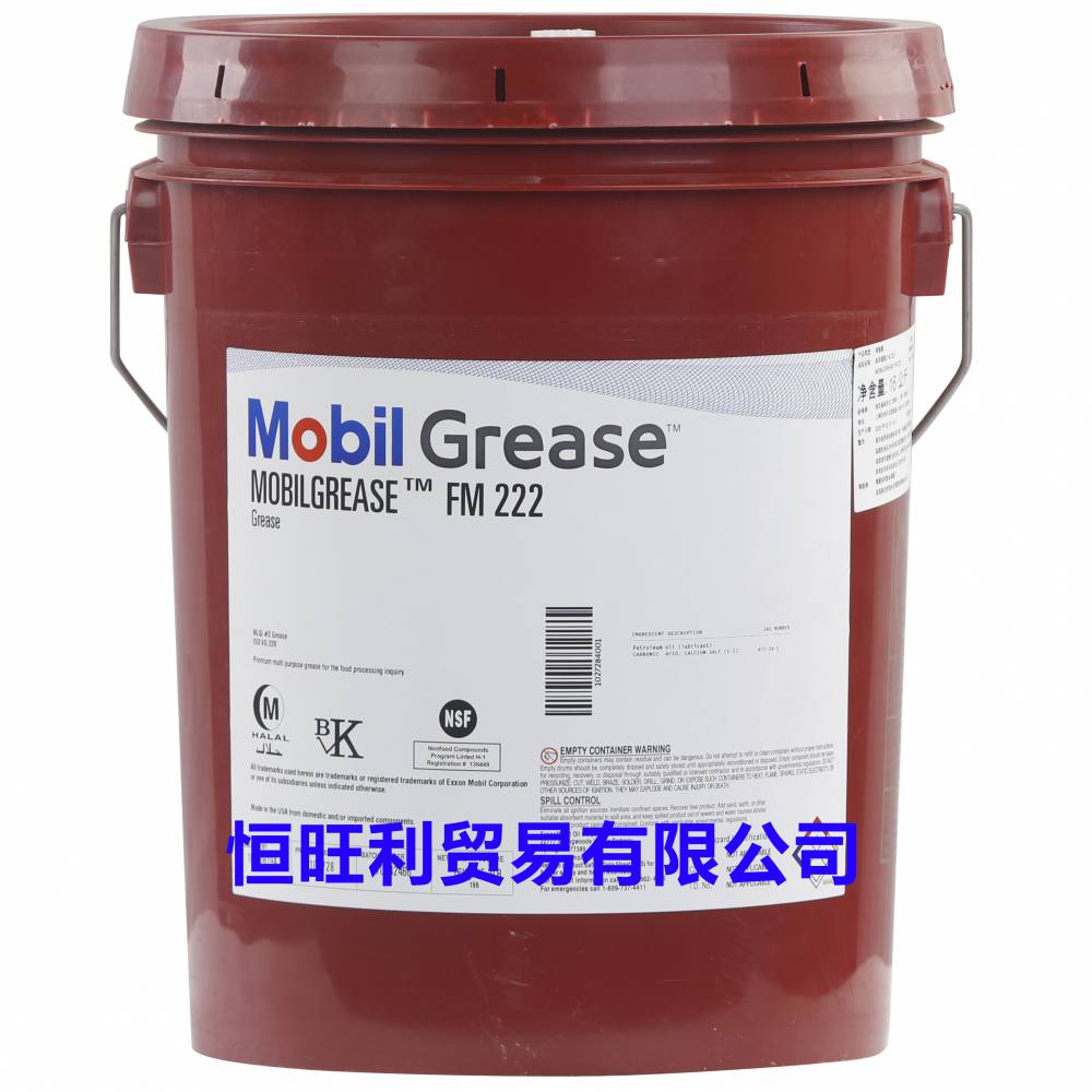 美孚食品级润滑脂 Mobilgrease FM 222 复合铝基脂 美孚FM222润滑脂