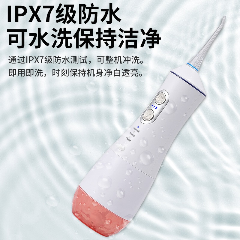 重慶便攜式?jīng)_牙器廠家排名 值得信賴 深圳奧又美云健康科技供應(yīng)