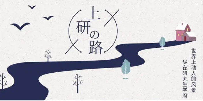 大連海事大學(xué)海商法考研數(shù)學(xué) 大連良好考研培訓(xùn)學(xué)校供應(yīng)