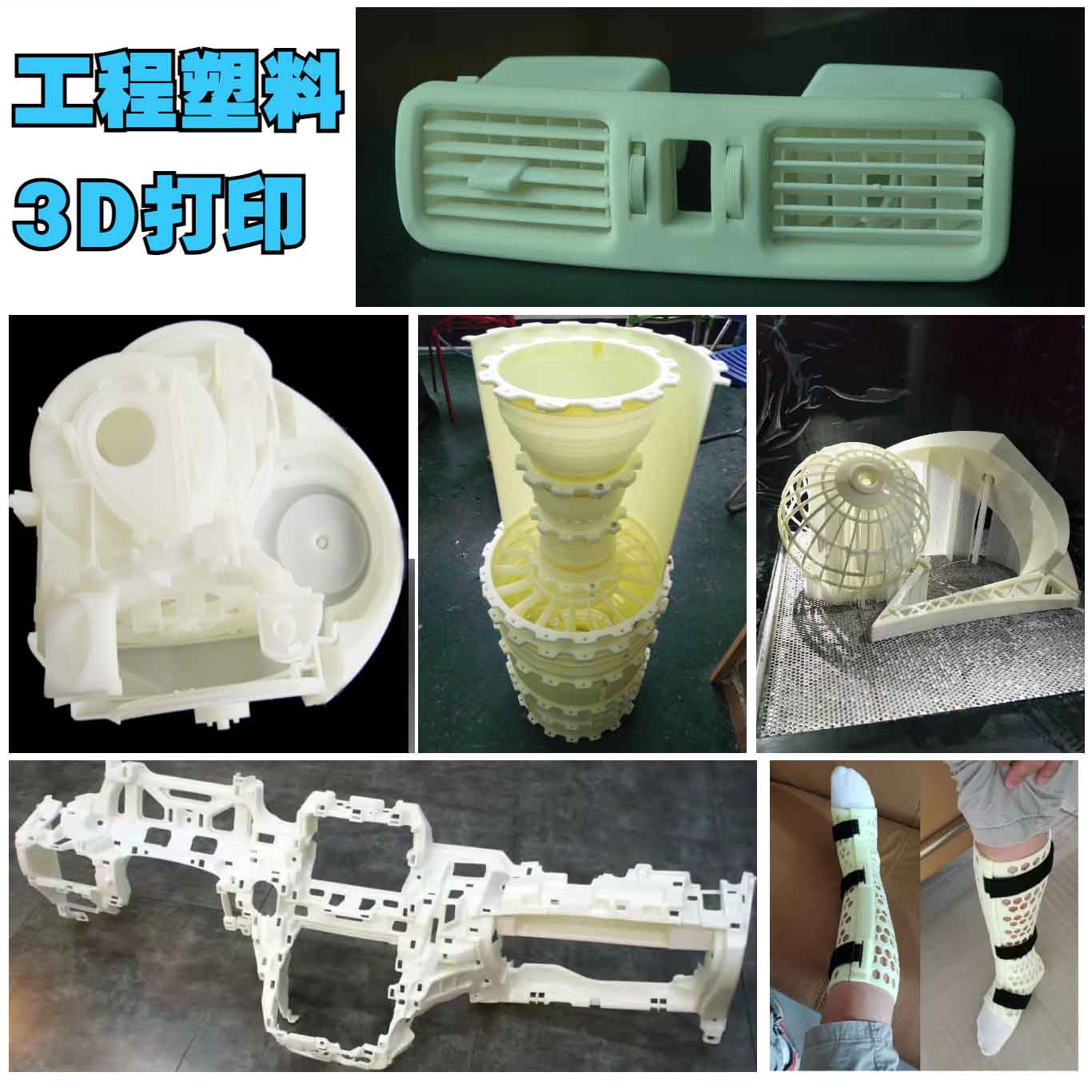 辽宁专注3D打印电话