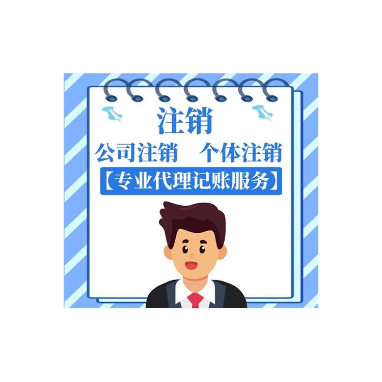 辦理深圳控股公司轉讓