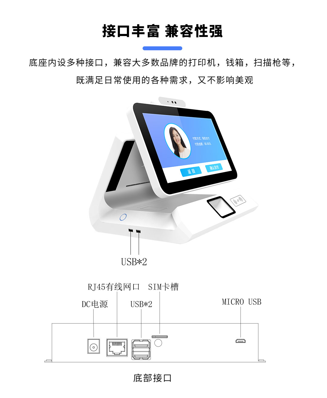 北京奶茶店桌面收银面板贴牌厂家