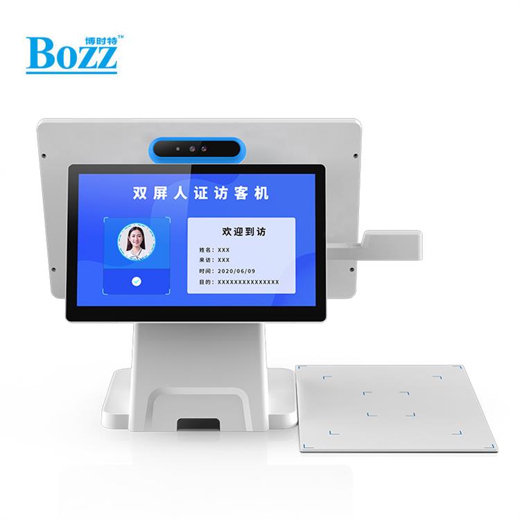 南昌人證識別訪客機(jī)定制 性能穩(wěn)定