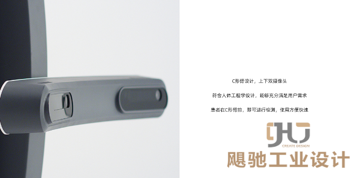 南通工業設計是 歡迎來電 蘇州颶馳工業設計供應
