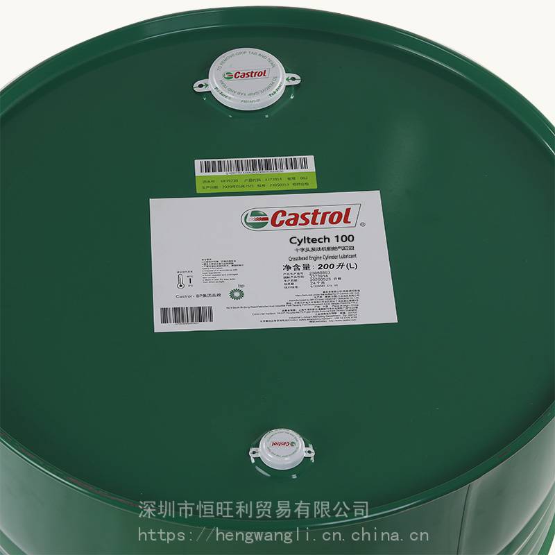 嘉实多100船舶机油 Castrol Cyltech 100 十字头发动机船舶汽缸油