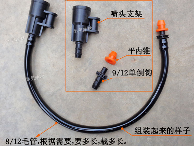 云南噴灌噴頭專賣 云南云貝建材供應