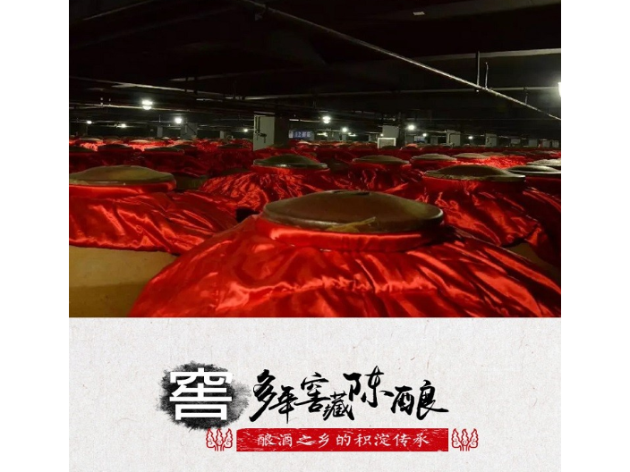 隨州杜康杜康酒供應(yīng)商 服務(wù)至上 湖北醉逍遙供應(yīng)
