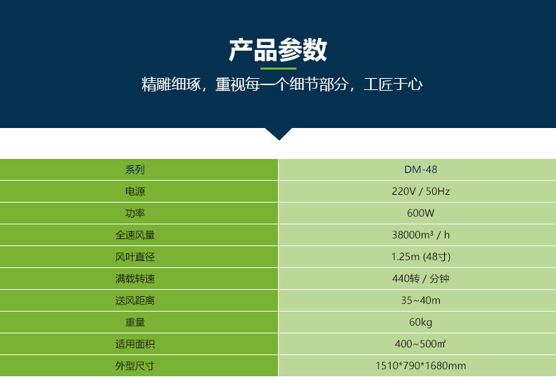 移动式工业大风扇