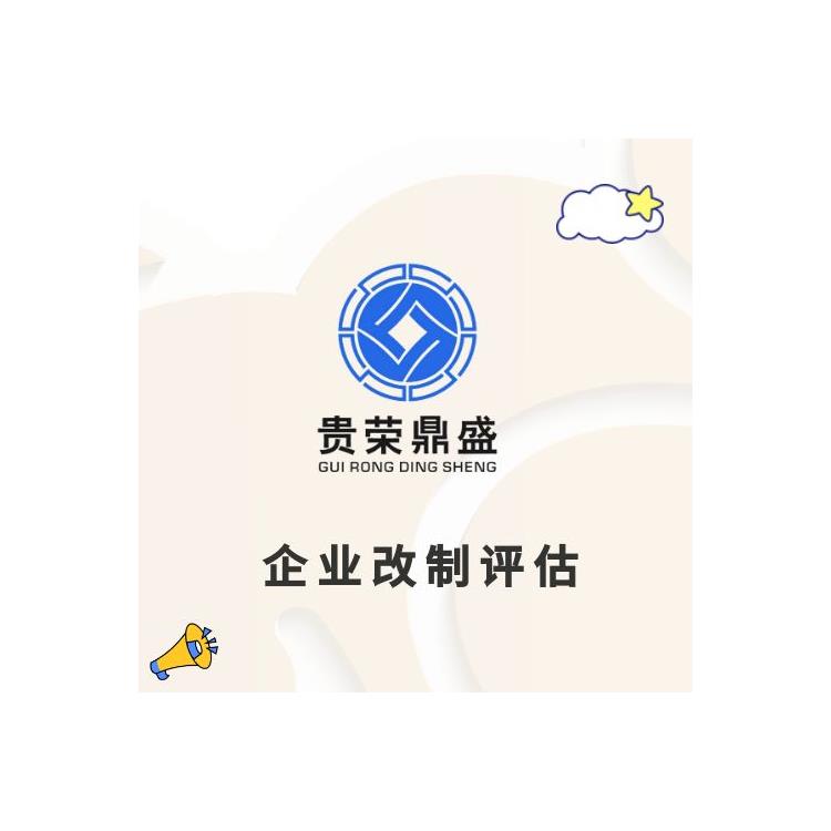 誠(chéng)信服務(wù)|益陽(yáng)企業(yè)并購(gòu)資產(chǎn)評(píng)估