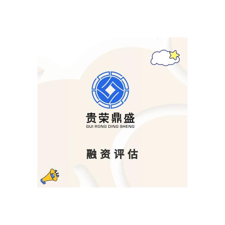 撫州承包資產評估