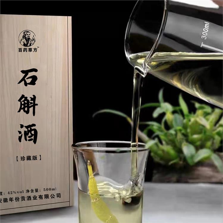 昆明人參酒貼牌代加工 幽雅細膩