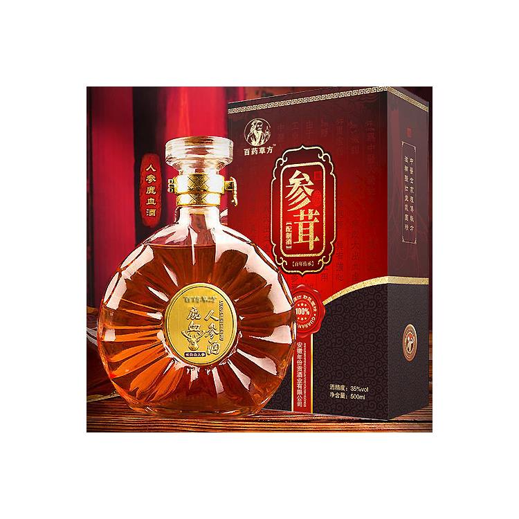宿州藥酒定制廠家 庫存充足