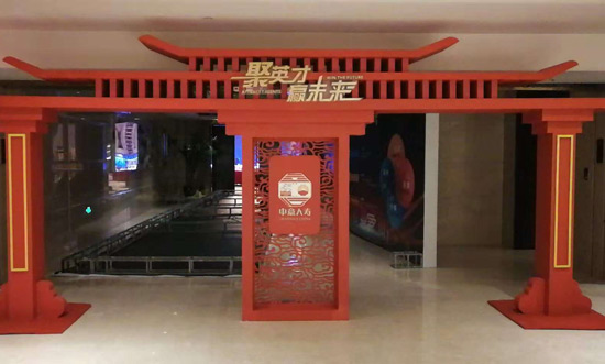 陜西會展展臺搭建設計