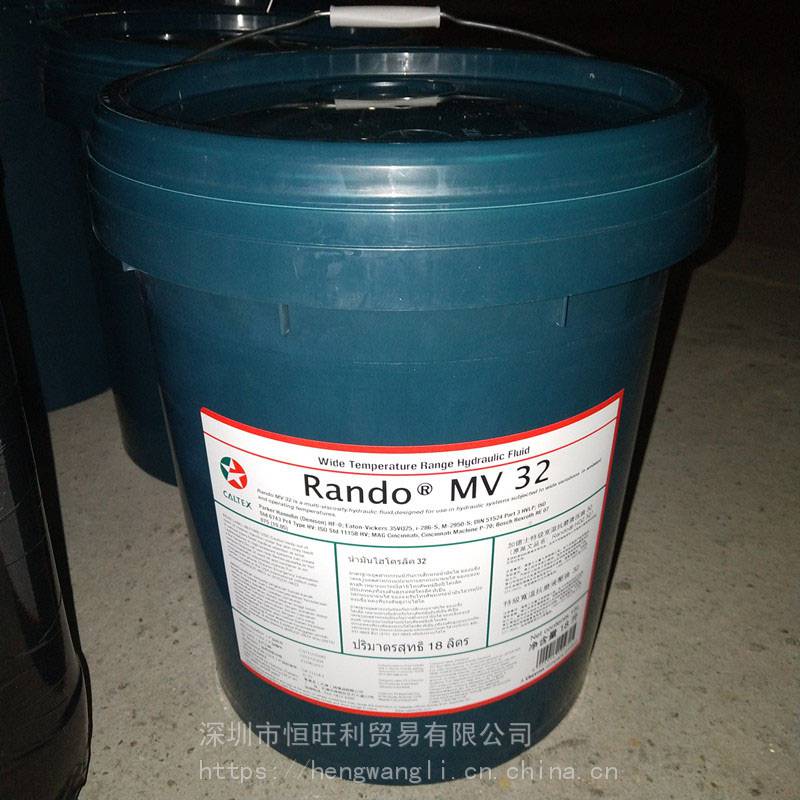 加德士 Caltex Rando MV32 特级宽温抗磨液压油